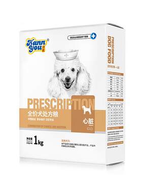 汉优狗粮心脏处方粮全价犬狗粮全犬种通用型犬主粮1kg/8KG
