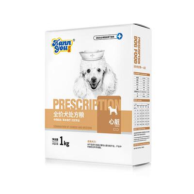 汉优狗粮心脏处方粮全价犬狗粮全犬种通用型犬主粮1kg/8KG