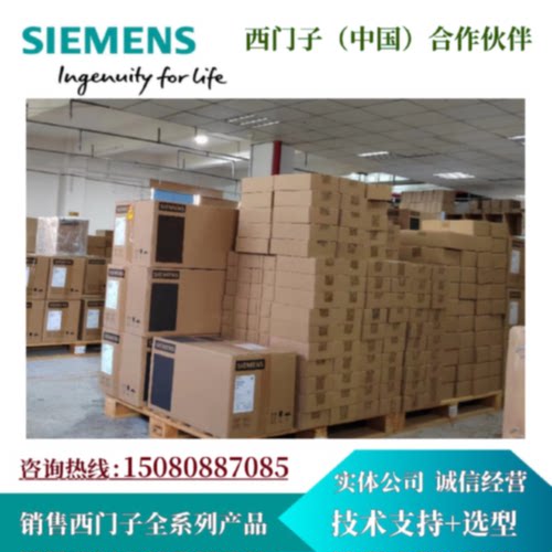 议价西门子 6FX2001-4QC50 带增量编码器（HTL），2500 脉冲/转