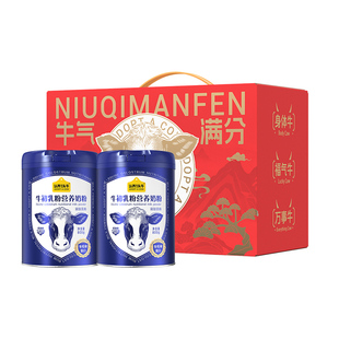 旗舰店】认养一头牛中老年奶粉成人牛初乳奶粉无蔗糖800g*2低GI