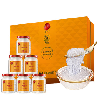 正宗同仁堂品牌燕窝即食礼盒无糖款饮孕妇女友滋补品北京同仁堂