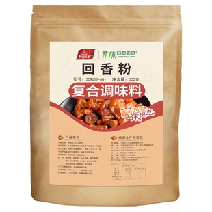 子文食品回香粉 +回味粉烧烤烧鸭卤菜牛杂火锅飘香鸭脖透骨麻辣烫
