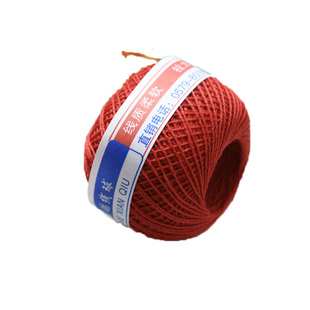 20s/3彩色丝光棉线大卷家用203缝棉被子线宝宝棉线粗线编织线线团