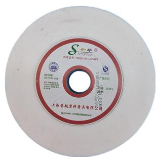 白刚玉砂轮片磨车刀磨钻头沙轮石园磨石圆磨刀石磨钨钢白色砂轮片