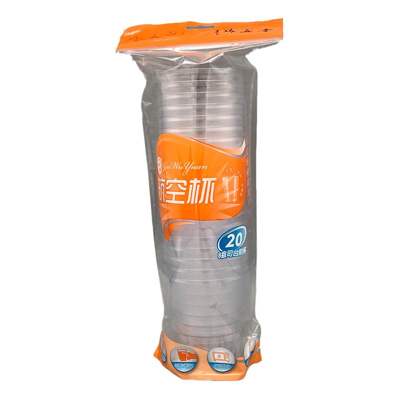 金五缘240ml80只磨砂杯航空杯