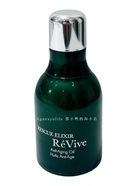 Revive润肤精华油30ml