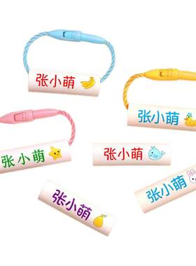 【当天发货】幼儿园姓名圈
