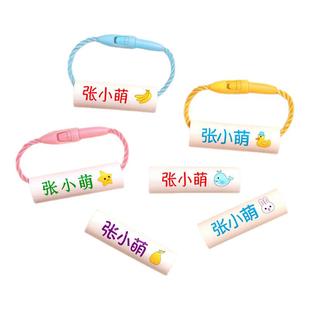 幼儿园名字贴姓名牌挂件防水定制圈入学必备用品入园儿童宝宝书包