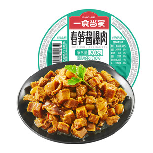一食当家春笋酱爆肉200g上海特产熟食猪肉下饭佐餐酱拌面辣