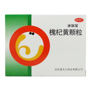 还尔金 槐杞黄颗粒10g*6袋