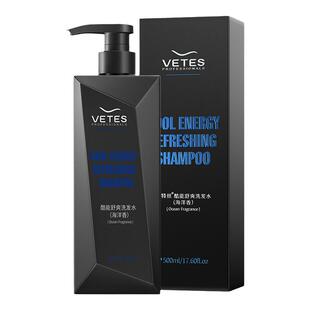 维特丝古龙洗发水除螨去屑止痒男士专用持久留香沐浴露乳正品套装