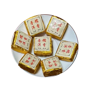 茶叶糯香小方砖普洱茶宫廷熟茶浓香型迷你沱茶养胃（礼盒随机发）