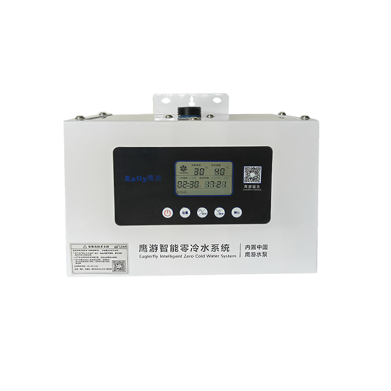鷹游家用全自動熱水回水器零冷水熱水循環(huán)系統(tǒng)智能循環(huán)泵EY-E650T