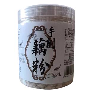 手工刀削纯藕粉250g耦莲粉江西特产原味广昌农家片状莲藕粉代餐粉