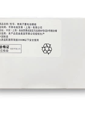 苹果iPhone12/14/15原装电池11正品13ProMax电池更换Hi维修