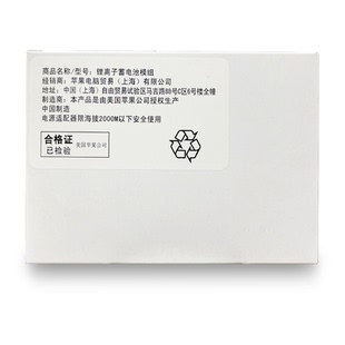 苹果iPhone12/14/15原装电池11正品13ProMax电池更换Hi维修