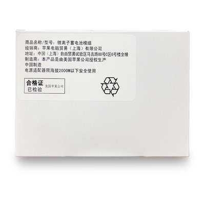 苹果iPhone12/14/15原装电池11正品13ProMax电池更换Hi维修