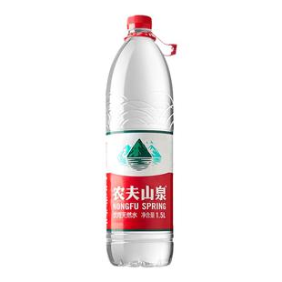 农夫山泉饮用天然水天然红盖水桶装水大瓶整箱装1.5L*12瓶