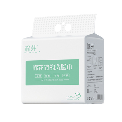 棉芽100%棉加大超厚洗脸巾