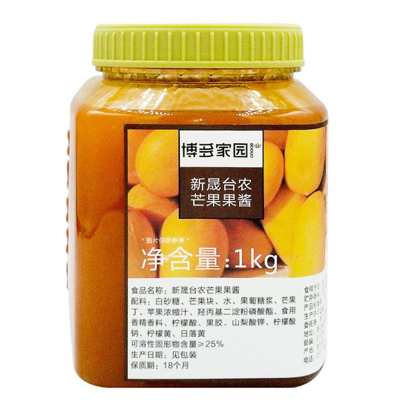 博多家园奶茶咖啡餐饮果酱新品
