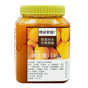 博多家园新品台农芒果果酱水果花果茶博多品牌奶茶咖啡餐饮原料