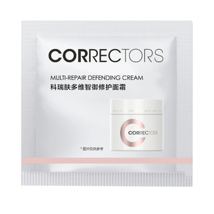 【天猫U先】CORRECTORS科瑞肤兜底面霜1g 救急修护舒缓敏感肌