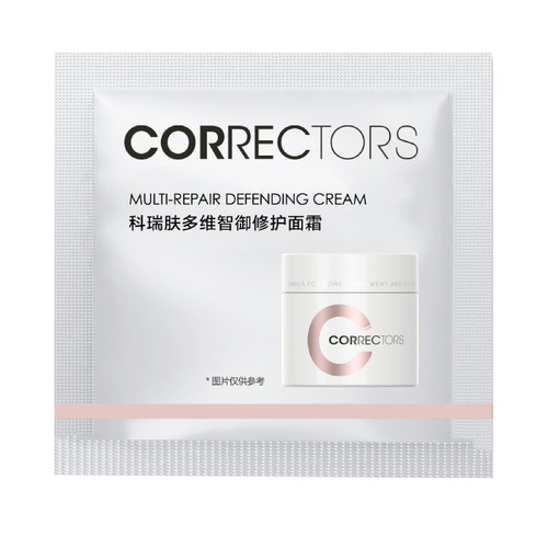 【天猫U先】CORRECTORS科瑞肤兜底面霜1g 救急修护舒缓敏感肌