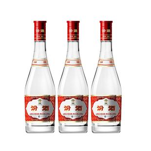 山西汾酒杏花村酒42度红盖汾酒475ml三瓶清香型粮食酒白酒