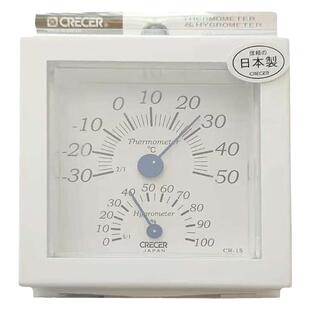 CRECER 科瑞赛 日产室内快速湿温度计高精度健康生活标配CR-12 15