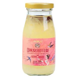 鲜炖燕窝银耳羹红枣枸杞燕窝银耳汤冲泡即食开盖免煮桃胶百合莲子