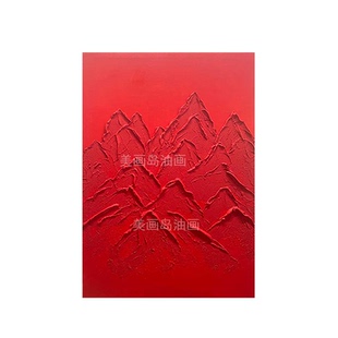 MHD原创手绘油画红红火火肌理样板间红色抽象玄关装饰沙发酒店画
