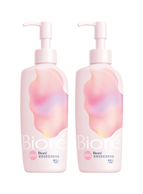 自在轻润卸妆乳滋润型200ml