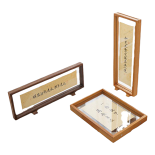 手写书法摆台透明茶室办公桌激励名言警句实木外框黑胡桃摆件相框