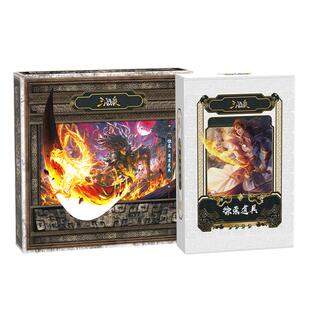 三国杀徐荣道具线下实体化 光栅卡武器闪卡锌合金骰子 武将道具