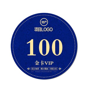 手臂贴纸定制公司团建活动衣服人名分队标识logo序号不干胶运动会参赛数字分组号码名牌脸贴选手姓名胸贴标签