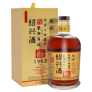 古越龙山 绍兴黄酒1963库藏十五年鉴湖酒坊花雕酒半干型680ml/瓶