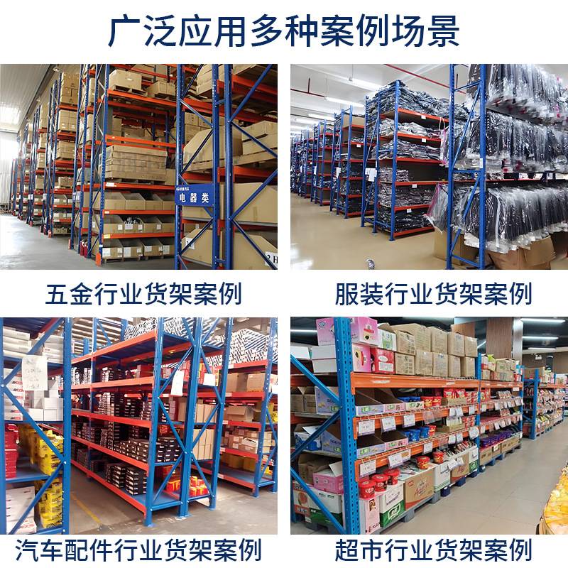 重型加厚仓储货架置物架仓库铁架工业托盘货物架工厂库房高位货架