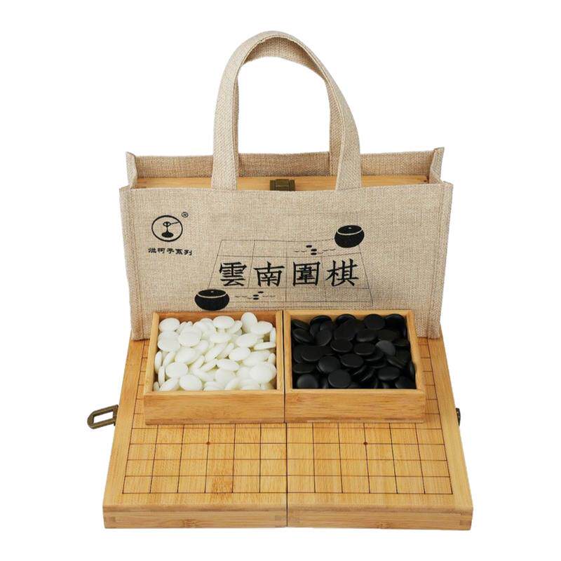 围棋便捷式折叠棋盘一体式便捷装