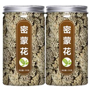 密蒙花中药材官方旗舰店新鲜广西野生蜜蒙花干染色密蒙花茶的功效