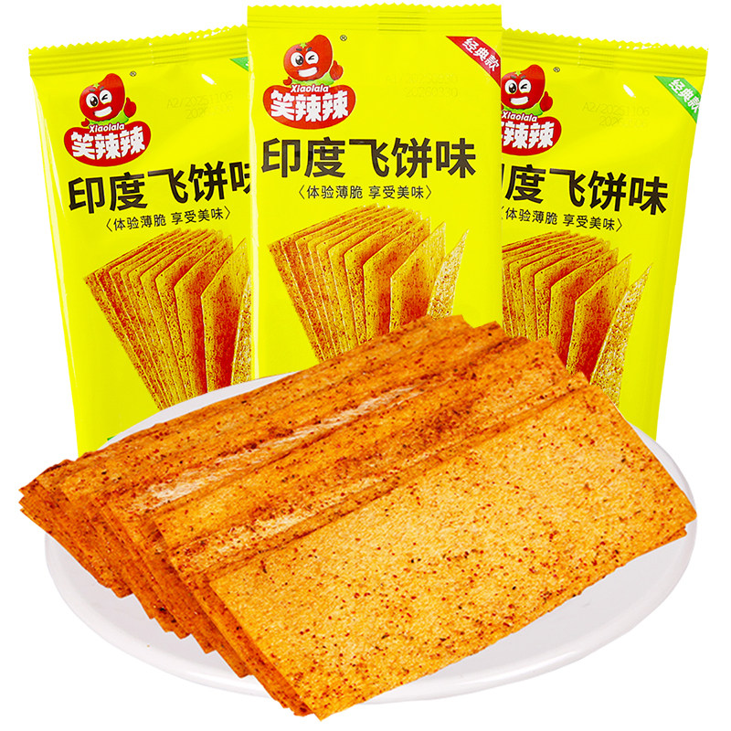 笑辣辣印度风味飞饼薄辣好滋味