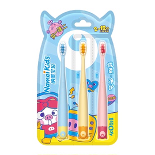 纳美儿童牙刷细软毛小学生护龈2-12岁小孩换牙期儿童牙刷3支