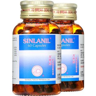 【自营】善理疗德国强力消石素肾胆结石排石60粒*2进口胶囊软胶囊