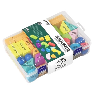 小学生立体几何模型数学教具套装