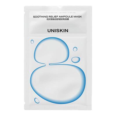 【百补】优时颜UNISKIN小蓝弹安瓶面膜2片蓝铜胜肽保湿舒缓补水