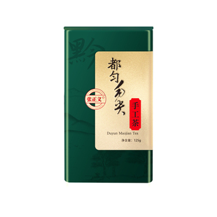 都匀团山老树毛尖2026新茶上市明前头采尊品群体种贵州春茶送礼