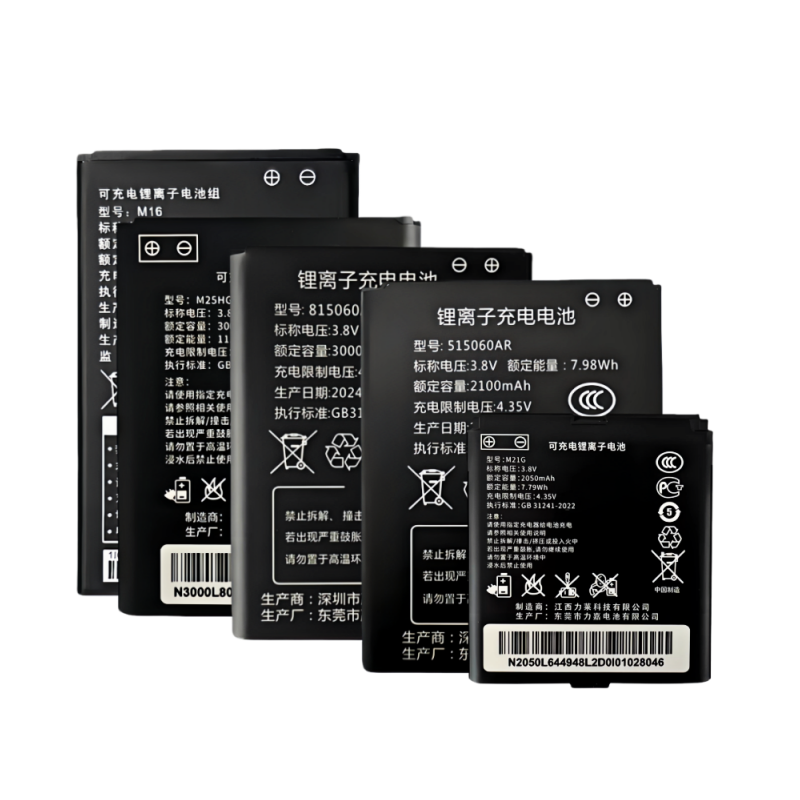 随身wifi电池815060AR/515060AR