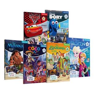 迪士尼双语彩绘故事全6册 疯狂动物城海底总动员海洋奇缘寻梦环游记赛车总动员冰雪奇缘3-9周岁儿童睡前经典故事书附赠双语音频