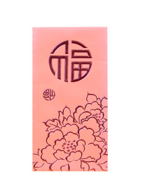 中式复古个性粉色2026新年创意红包袋精致靓丽通用港版利是封定制