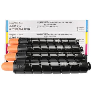 【顺丰】适用佳能C7580粉盒 T01彩色墨盒 IR C7780 C7570碳粉 C600 C700打印机墨粉NPG72 C60 C850碳粉盒硒鼓