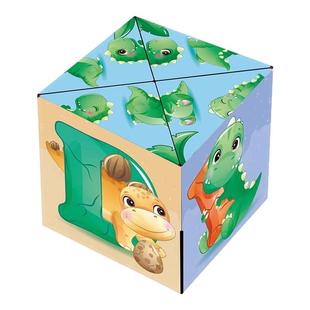 熊猫百变无限魔方立体几何3d变形积木思维训练儿童益智解压小玩具